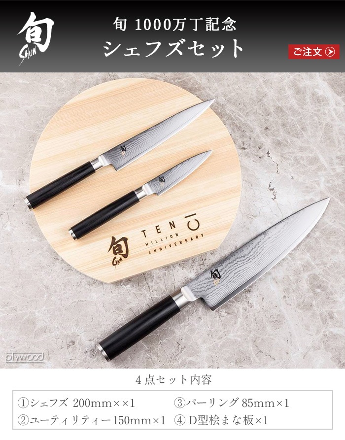 �� Classic ���饷�å� 1000������ǰ �����ե����å� Shun Classic DMS0300