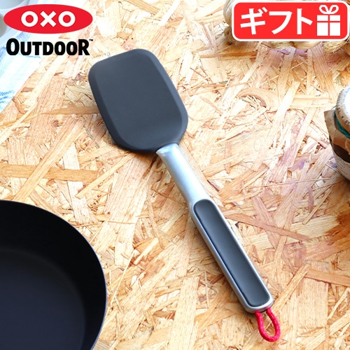 ȥɥ ꥳ󥿡ʡ OXO OUTDOOR SILICONE CAMP STOVE TURNER