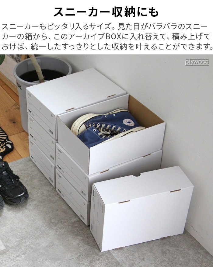 ���ʥϥ��� ���������� �ܥå��� 6�ĥ��å� ANAHEIM ARCHIVE BOX