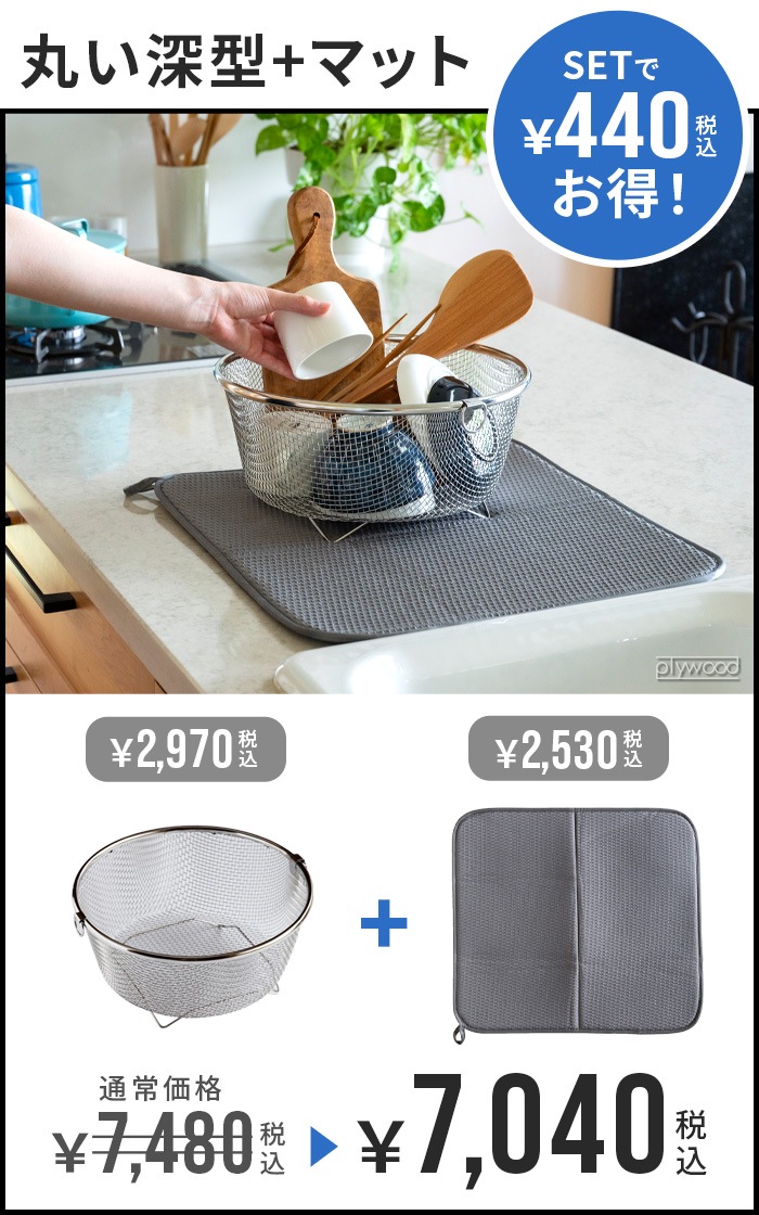 bws SELECTION ä餹 å (ޤ뤤+ޥå) 270031S