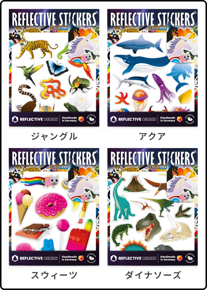 ե쥯ƥ ƥå å ꡼ Reflective Berlin REFLECTIVE KID STICKIES