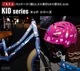 ե쥯ƥ ƥå å ꡼ Reflective Berlin REFLECTIVE KID STICKIES