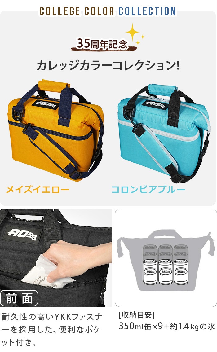 AO Coolers �����Х� ���եȥ����顼 [9�ѥå�] AO9