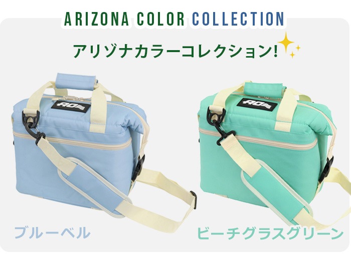 AO Coolers �����Х� ���եȥ����顼 [9�ѥå�] AO9