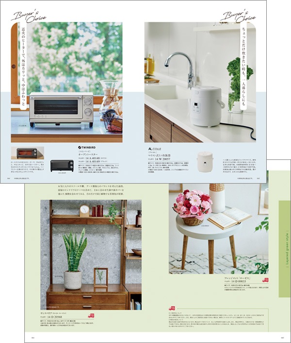 ���륢�� ���������� [�����ɥ�����] uluao Zaghouan 2513814