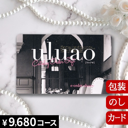 ���륢�� ���������� [�����ɥ�����] uluao Zaghouan 2513814