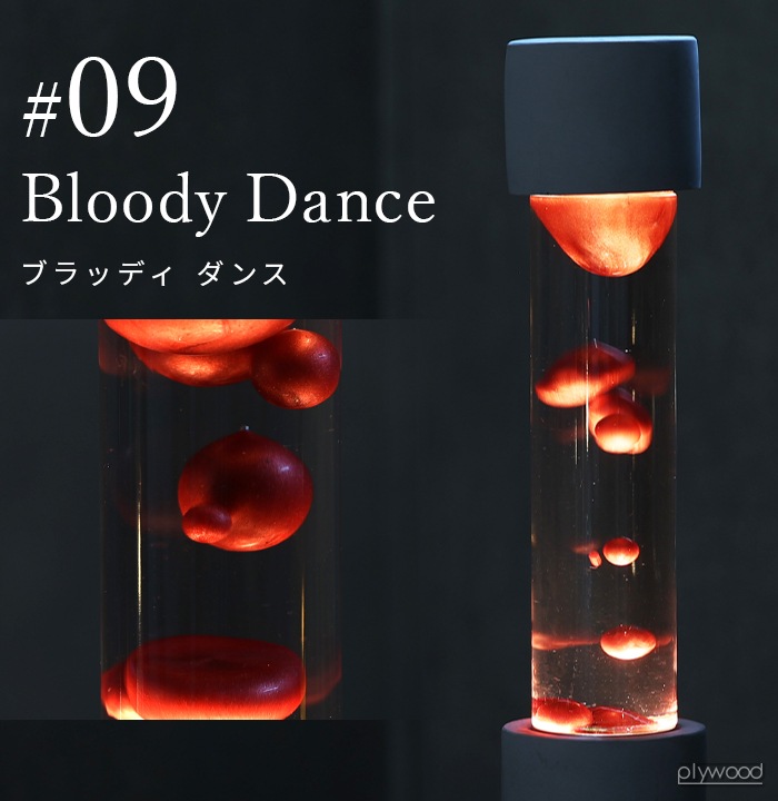 HUNT9 Dripping Lamp Base-C+Refill Bottle set