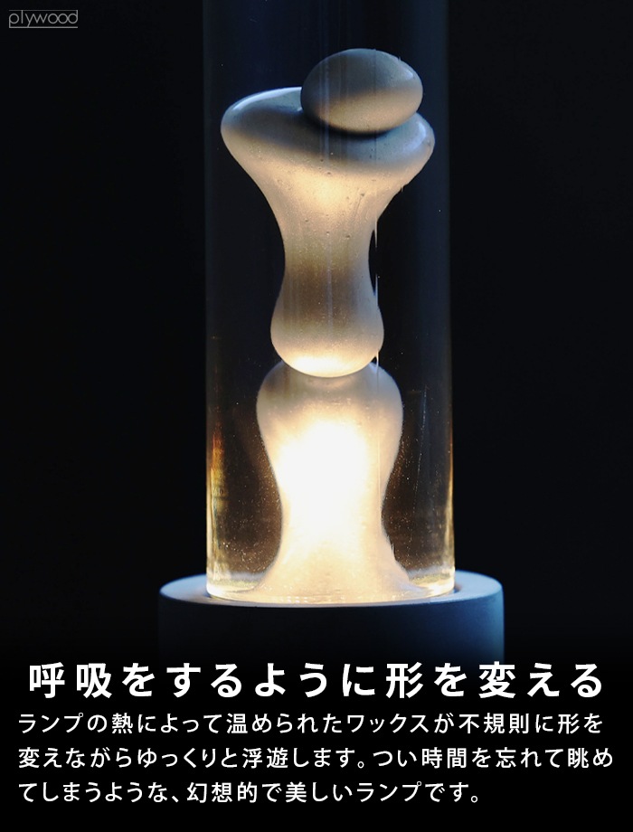 HUNT9 Dripping Lamp Base-C+Refill Bottle set