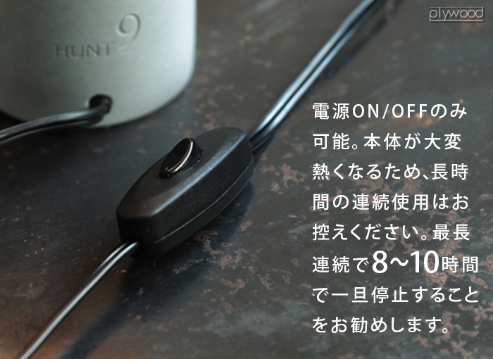 HUNT9 Dripping Lamp Base-C+Refill Bottle set