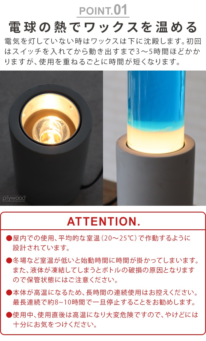 HUNT9 Dripping Lamp Base-C+Refill Bottle set