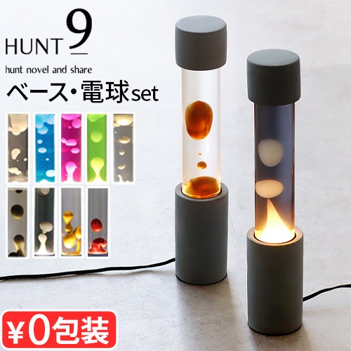 HUNT9 Dripping Lamp Base-C+Refill Bottle set | 照明,テーブルランプ