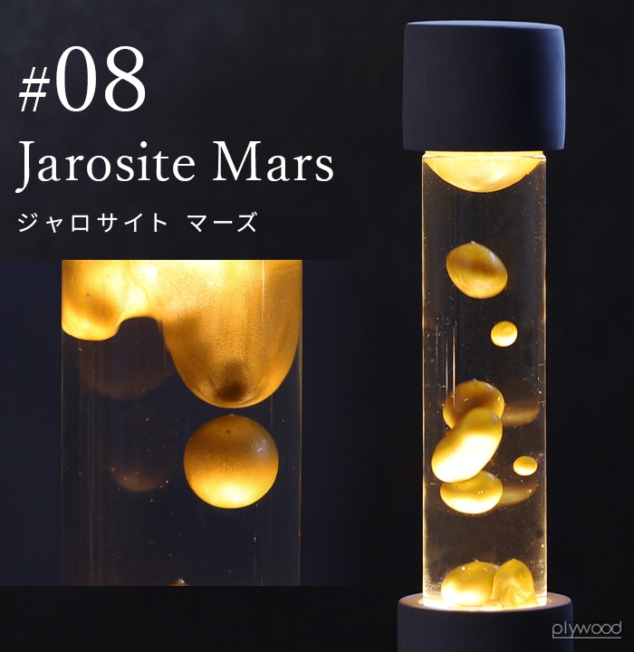 HUNT9 Dripping Lamp Base-C+Refill Bottle set