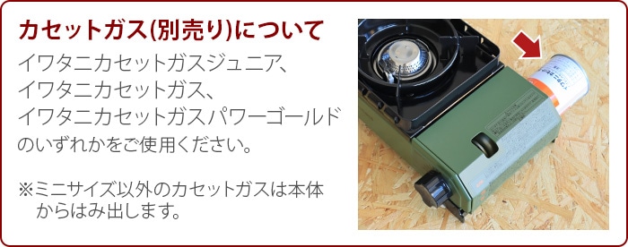 IWATANI �����ȥɥ������ �����åȥա� ���դޤ른��˥� TOUGH MARU Jr. [CB-ODX-JR]