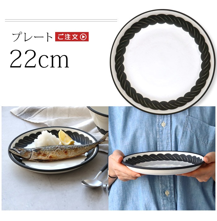 �ޥ�ҥ� �� Takahiro Yasuda TAGAYA �ץ졼�� [ 22cm ]