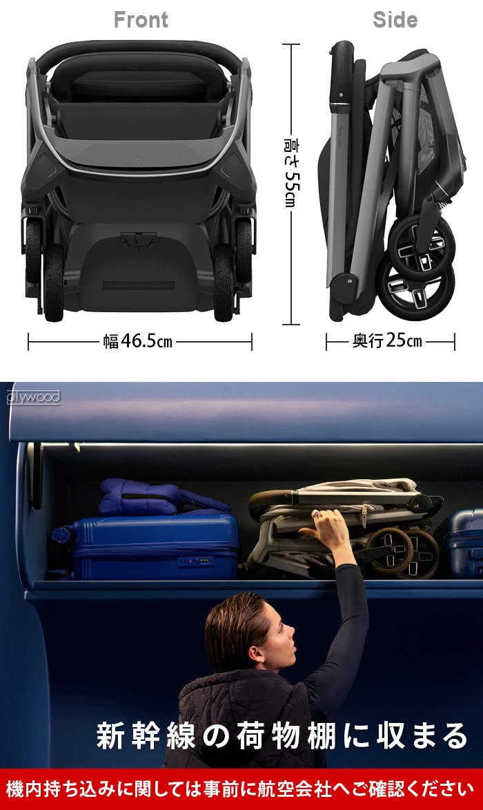 MAXI-COSI FAME CABIN �ե����� ����ӥ�