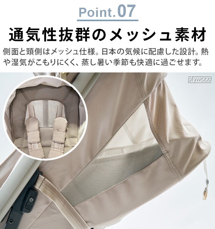 MAXI-COSI FAME CABIN �ե����� ����ӥ�