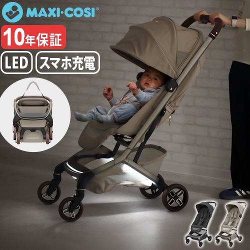 MAXI-COSI FAME CABIN �ե����� ����ӥ�