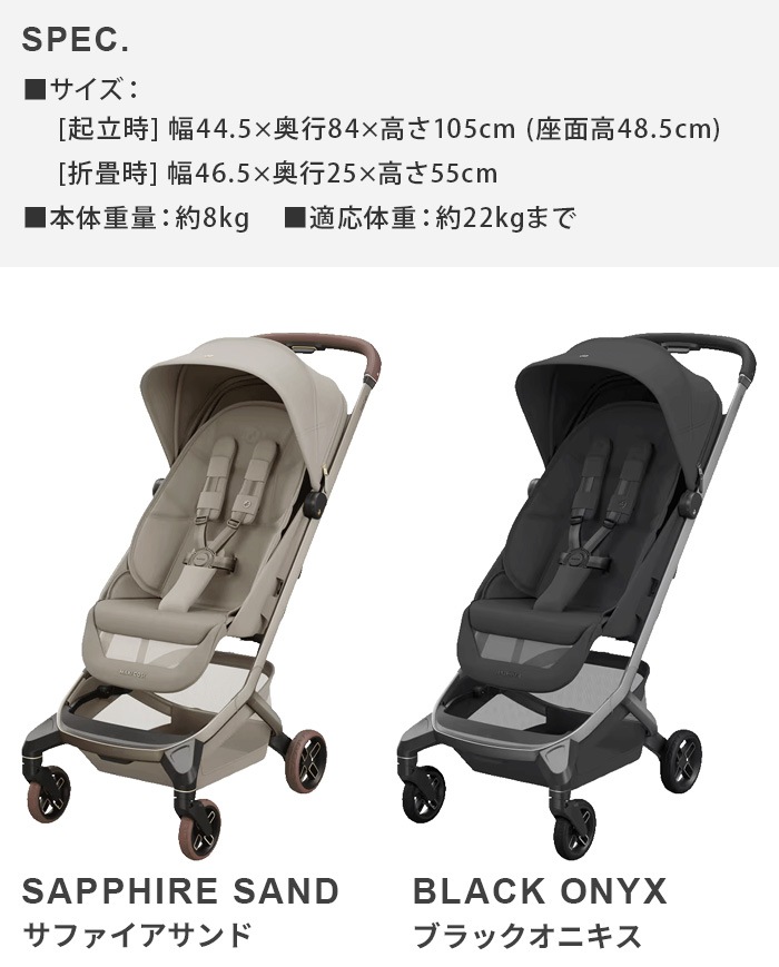 MAXI-COSI FAME CABIN �ե����� ����ӥ�