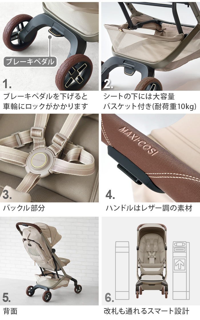 MAXI-COSI FAME CABIN �ե����� ����ӥ�