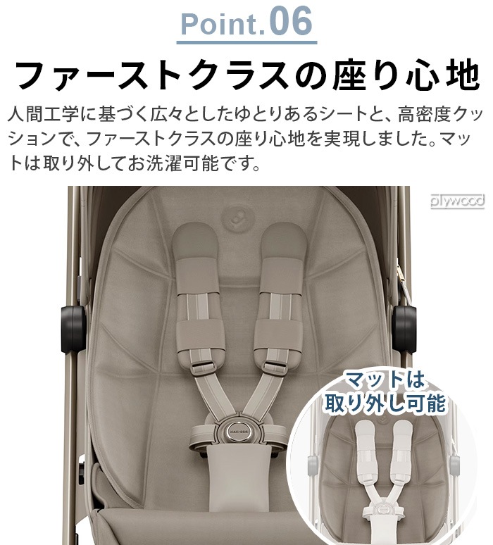 MAXI-COSI FAME CABIN �ե����� ����ӥ�