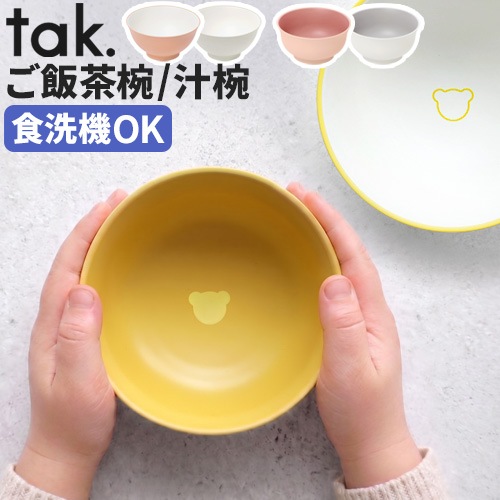 ���å� tak. gohanwan/shiruwan ñ��
