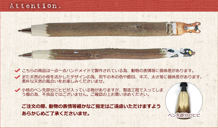 ޥ֥ ˥ޥڥ ANIMAL PEN Amy by amabro