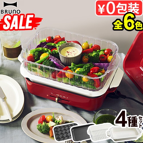 SALE ֥롼 ѥȥۥåȥץ졼 [Ρ4ץ졼 ޡ å] BRUNO Compact Hotplate