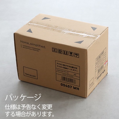 ��� ��������ݤ��Ǥ��본�դ����������Ǽ������ tower Clothing Iron Box with Ironing Board Lid
