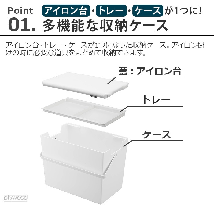 ��� ��������ݤ��Ǥ��본�դ����������Ǽ������ tower Clothing Iron Box with Ironing Board Lid