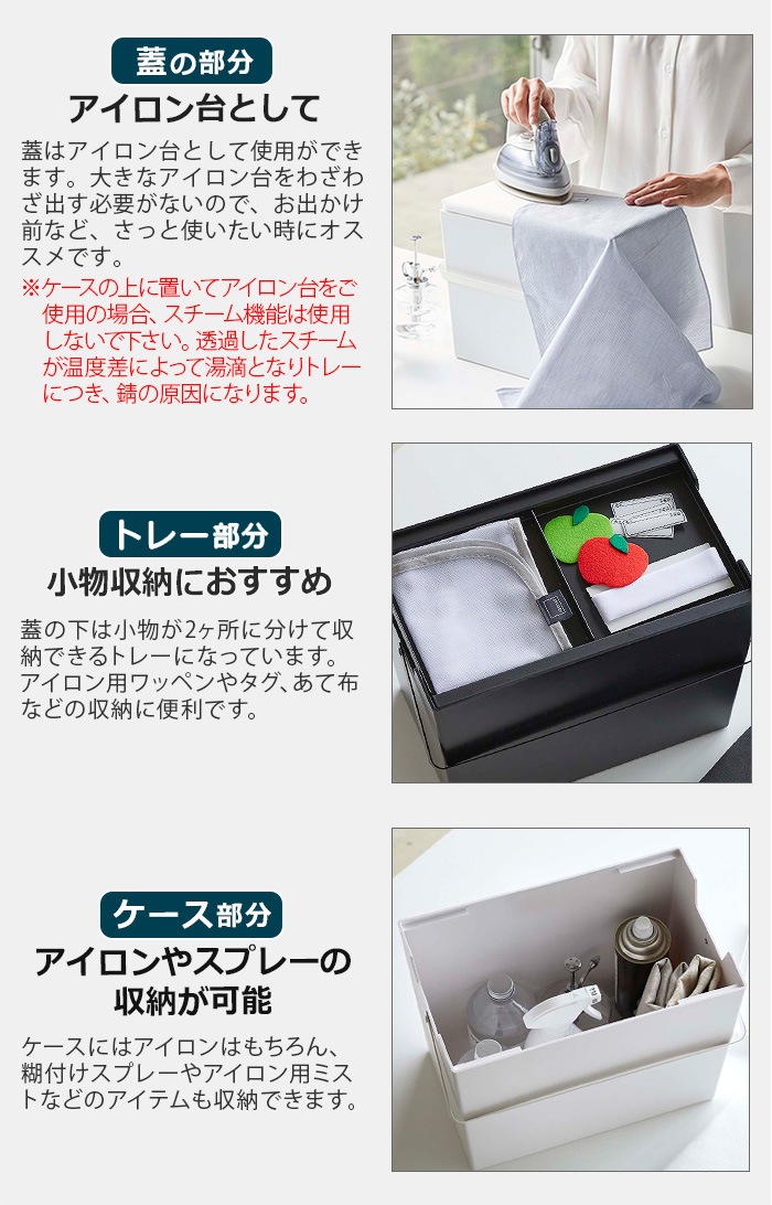 ��� ��������ݤ��Ǥ��본�դ����������Ǽ������ tower Clothing Iron Box with Ironing Board Lid