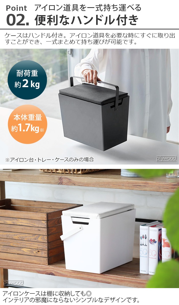 ��� ��������ݤ��Ǥ��본�դ����������Ǽ������ tower Clothing Iron Box with Ironing Board Lid