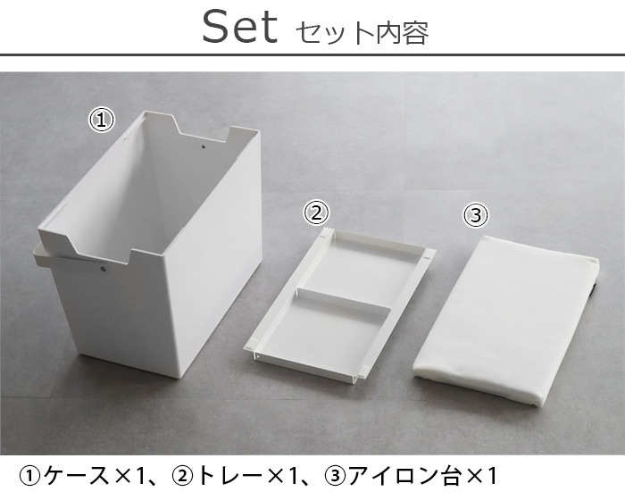 ��� ��������ݤ��Ǥ��본�դ����������Ǽ������ tower Clothing Iron Box with Ironing Board Lid