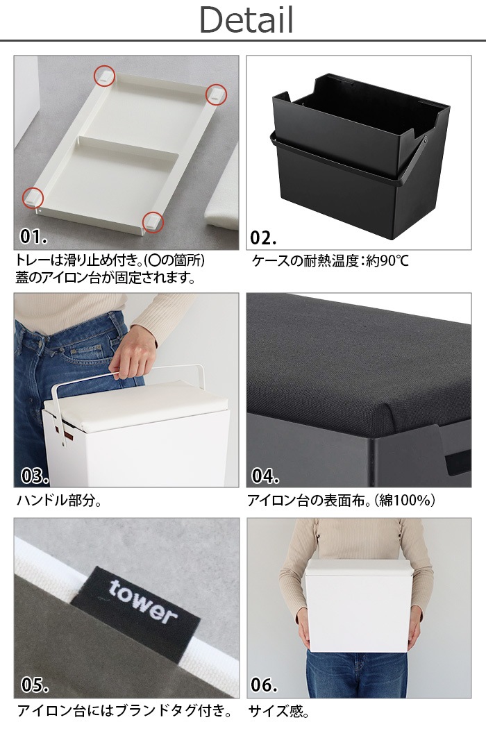 ��� ��������ݤ��Ǥ��본�դ����������Ǽ������ tower Clothing Iron Box with Ironing Board Lid