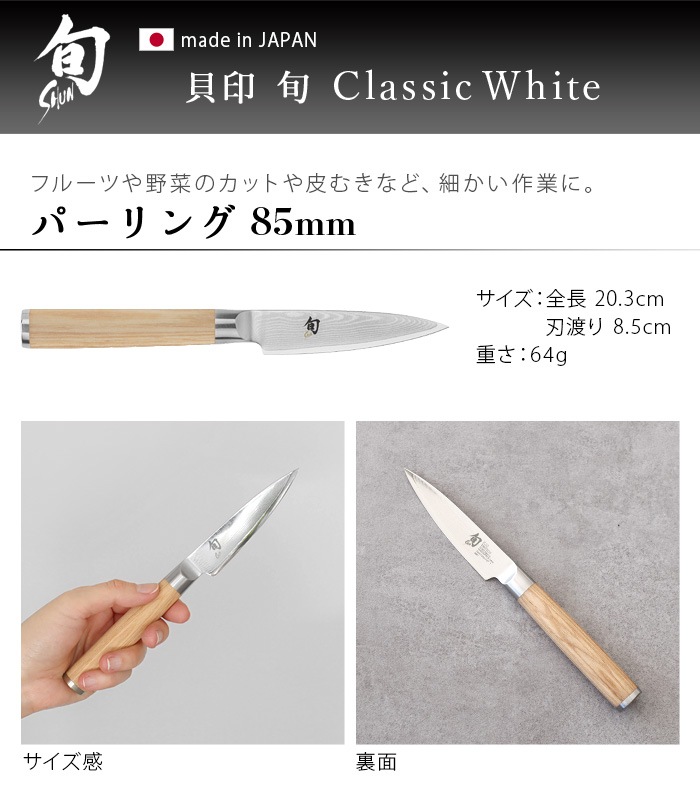 �� Classic White ���饷�å� �ۥ磻�� [������] �ѡ����85mm