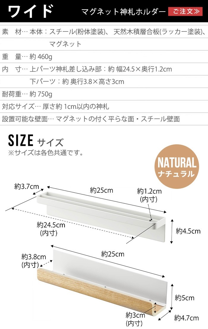 RIN �ޥ��ͥåȿ����ۥ���� �磻�� 6109 6110