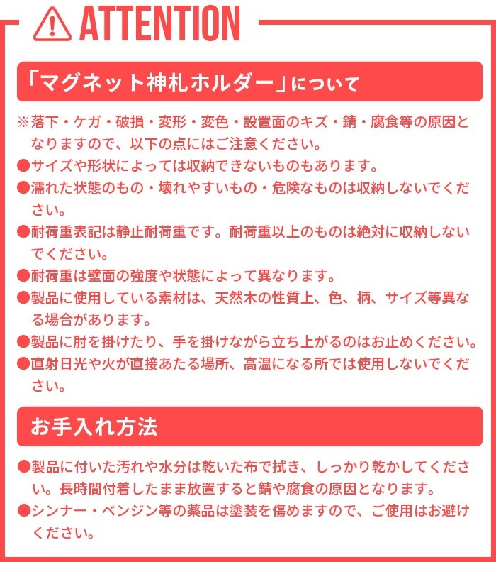 RIN �ޥ��ͥåȿ����ۥ���� �磻�� 6109 6110