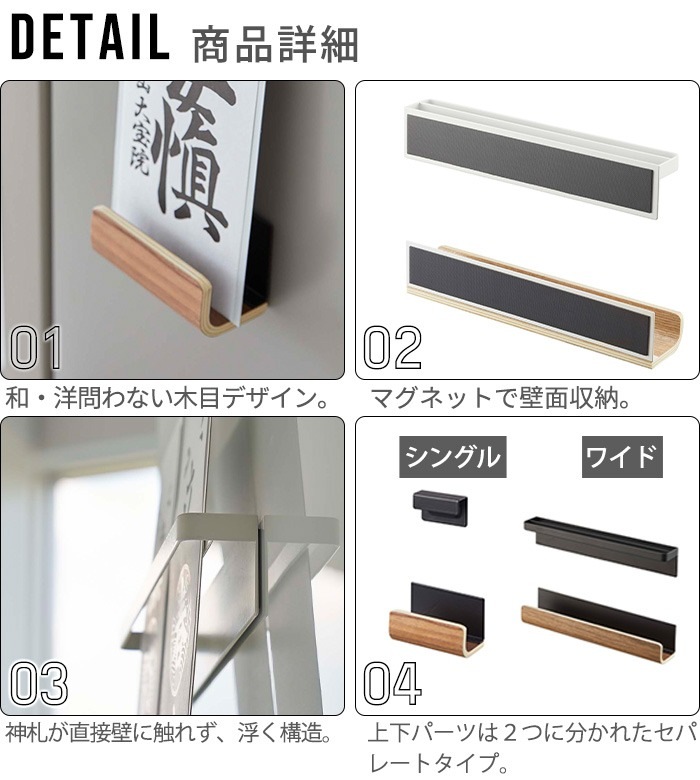 RIN �ޥ��ͥåȿ����ۥ���� �磻�� 6109 6110