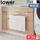 tower ̲óݤ̥Хޥåȡϥ󥬡 7420 7421