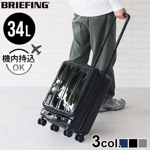 BRIEFING H-34F SD NEO BRA231C90
