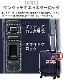 BRIEFING H-34F SD NEO BRA231C90