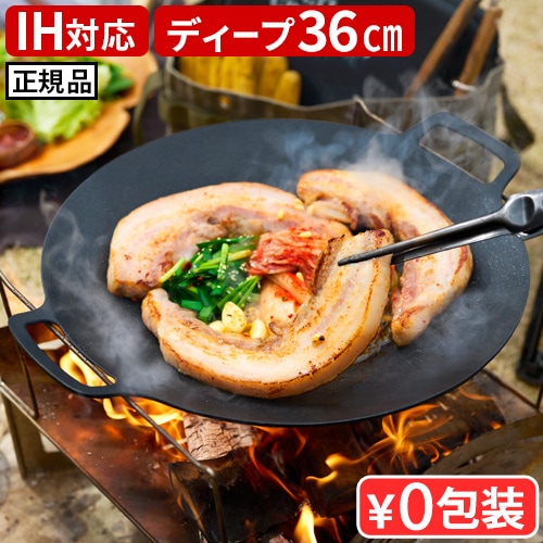 JHQ ジェイエイチキュー 鉄板マルチグリドル 深型36cm