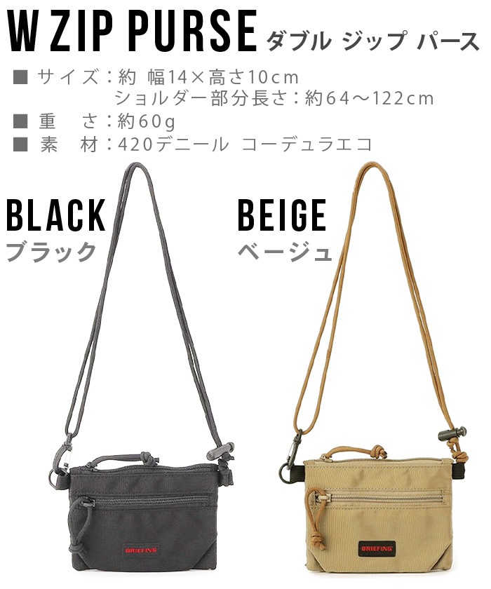 ֥꡼ե ֥른åץѡ BRIEFING W ZIP PURSE BRA241A26