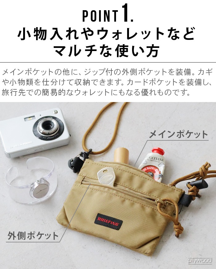 ֥꡼ե ֥른åץѡ BRIEFING W ZIP PURSE BRA241A26