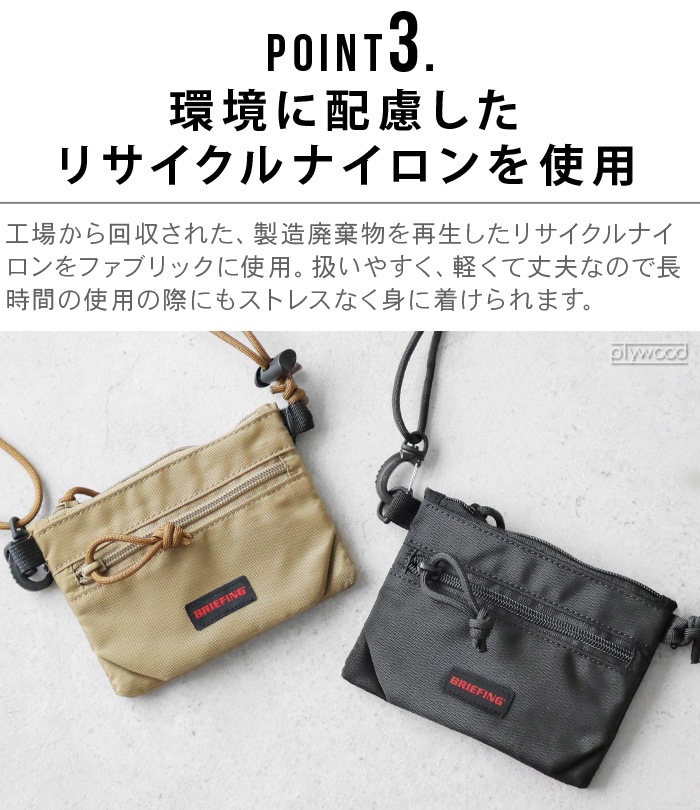 ֥꡼ե ֥른åץѡ BRIEFING W ZIP PURSE BRA241A26