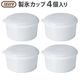 Toffy ����ɹ���� ��ɹ���å�4������ K-IS9-CUP-4SET ���������