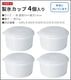 Toffy ����ɹ���� ��ɹ���å�4������ K-IS9-CUP-4SET ���������