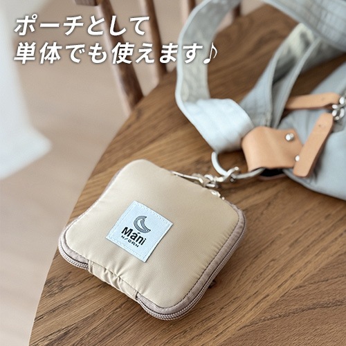 �Υ��ޡ��� �����٥�� ���å����ݡ�����&�ݡ��� N/ORN Mani Kids Supporter & Pouch