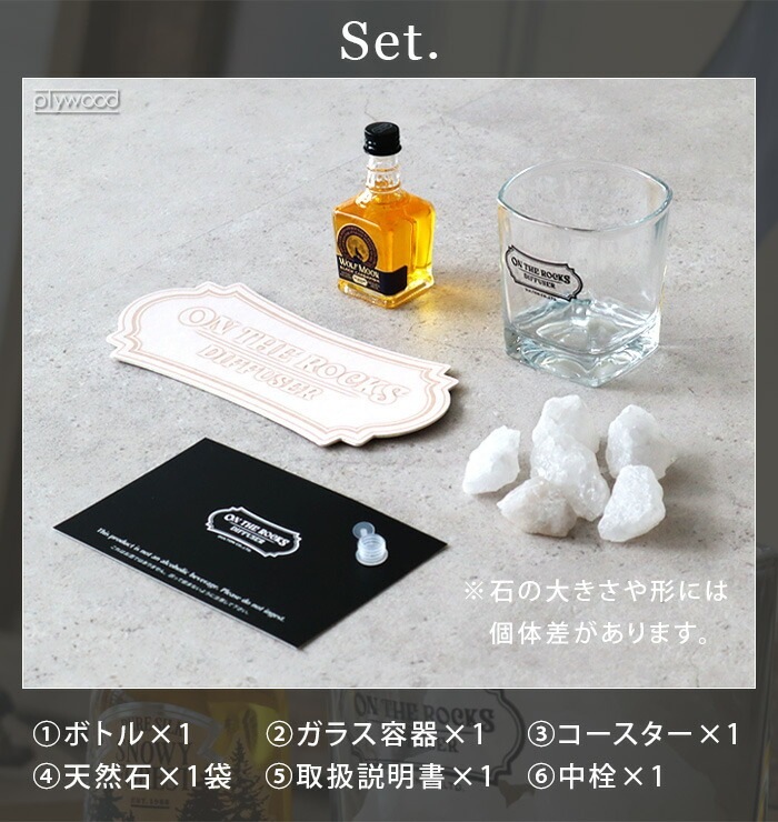 ȥ   å ǥե塼 DULTON on the rocks diffuser RS23-0577