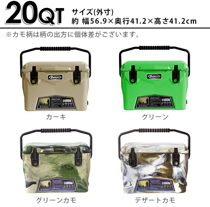 ���������� �����顼�ܥå��� Deelight Iceland Cooler Box ��20qt / 18.9L��