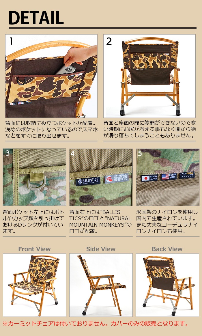 NATURAL MOUNTAIN MONKEYS �� Ballistics MEISTER SHEET �ޥ�������������